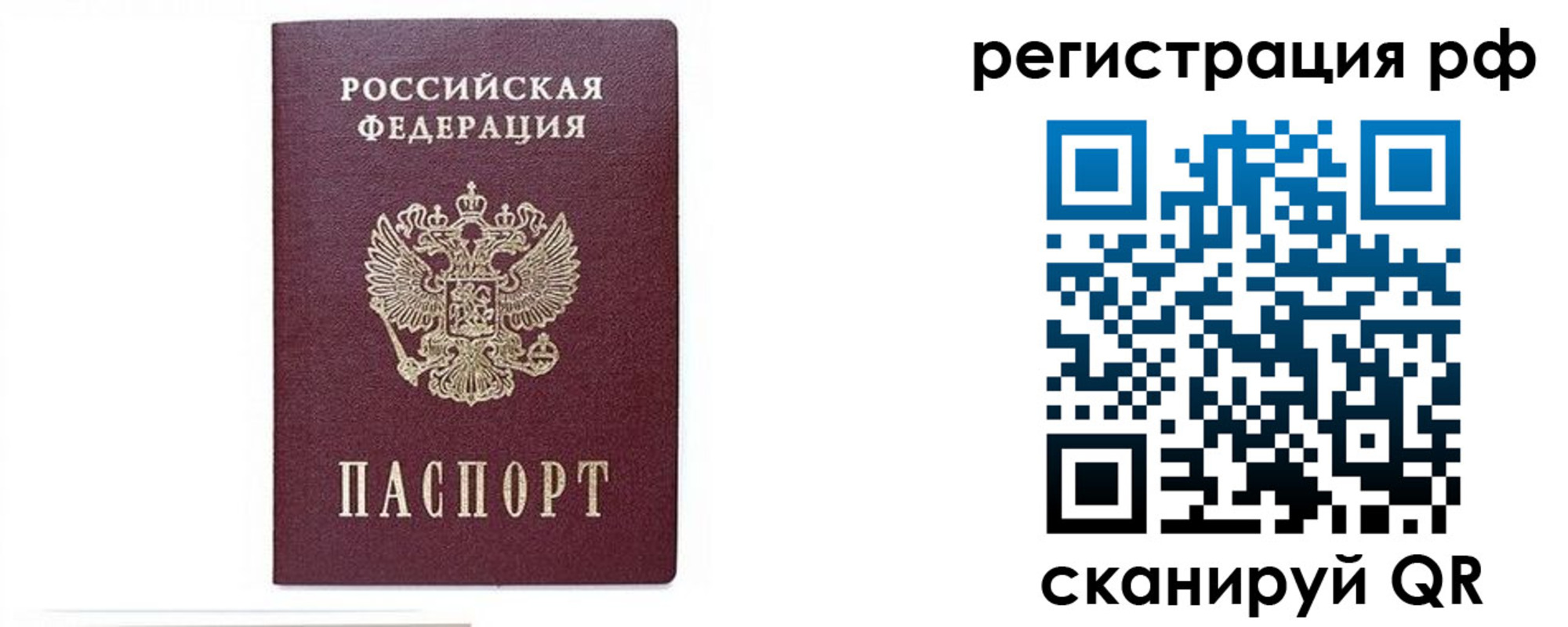 регистрация для дет. сада в Назрани