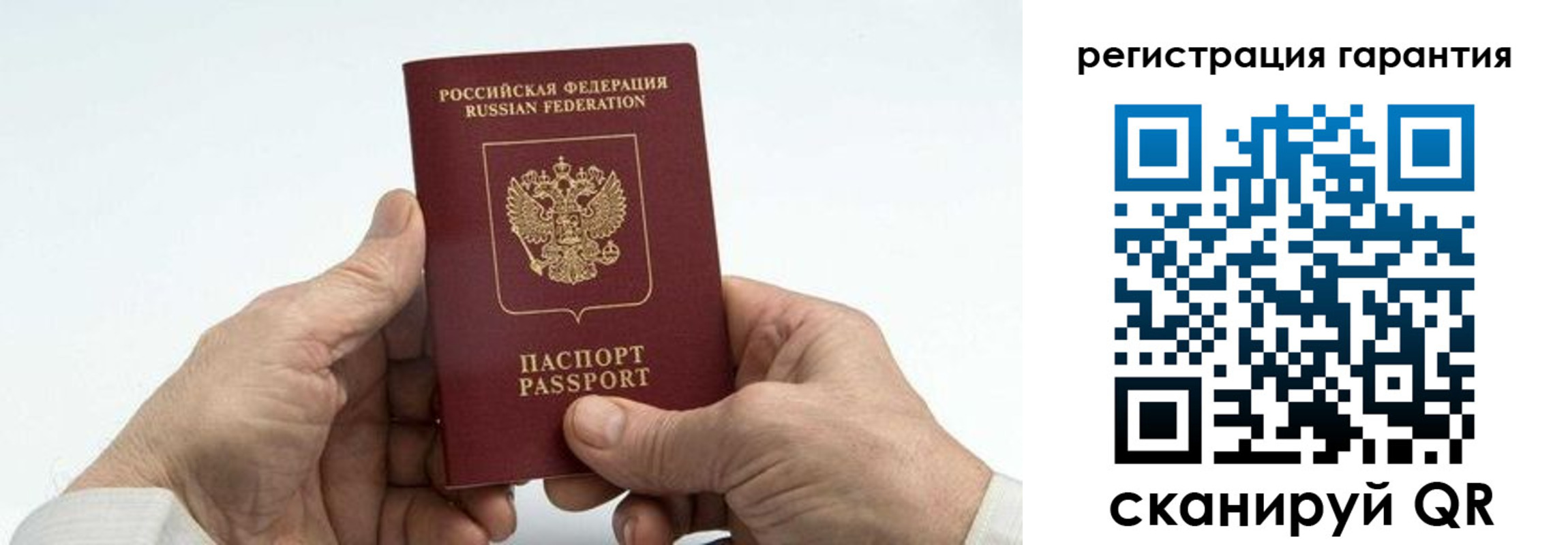 прописка в квартире в Назрани