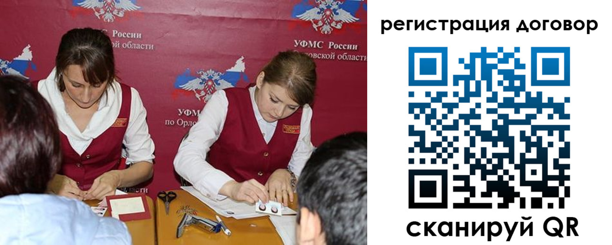 регистрация в Назрани