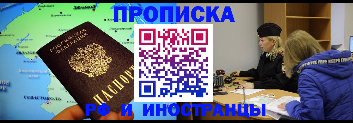 регистрация для дет. сада в Назрани